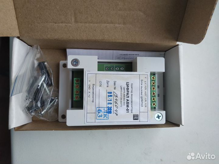 Адаптер видеомонитора Цифрал авм-01