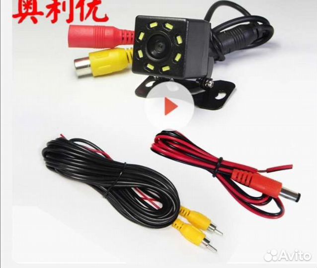 Камера заднего хода