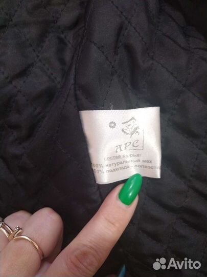 Полушубок мутоновый