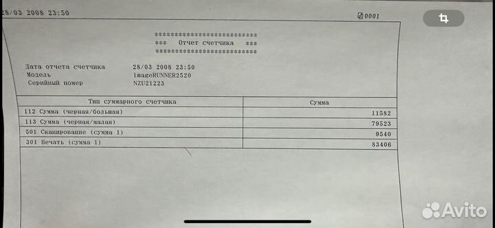 Мфу лазерный canon