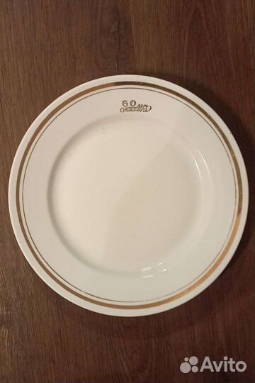 Тарелка винтаж 60 лет Октября