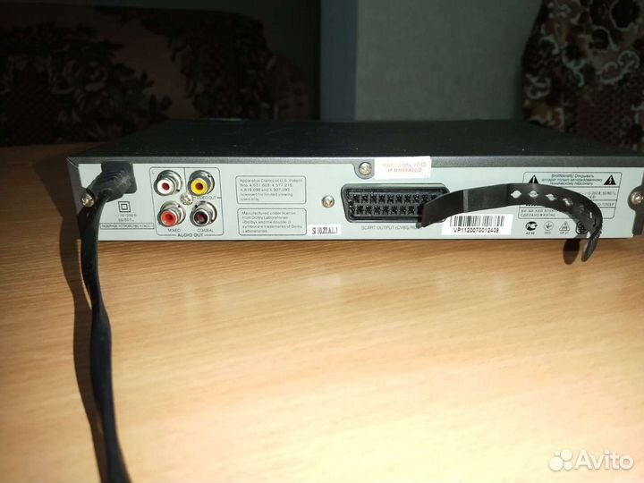 Dvd плеер bbk