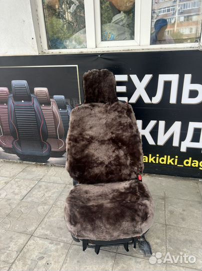 Меховые накидки