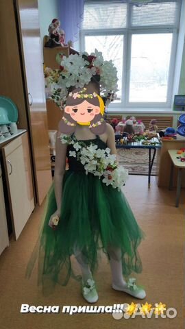 Карнавальный костюм Весны