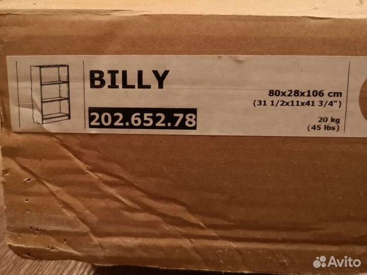 Стеллаж billy из IKEA