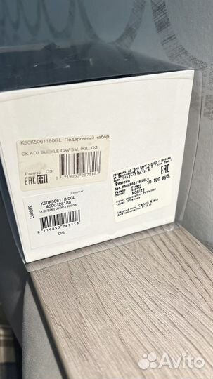 Ремни Calvin Klein