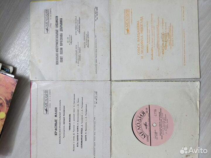 Виниловые пластинки СССР