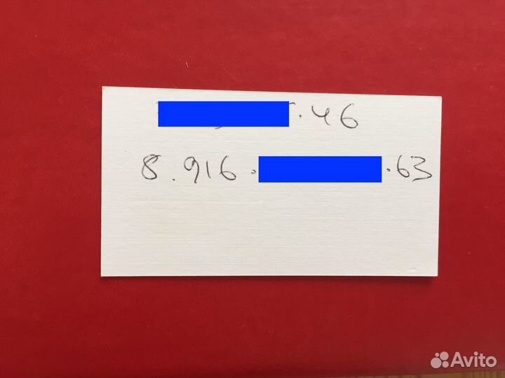 Визитка Андрей Соколов народный артист + телефоны