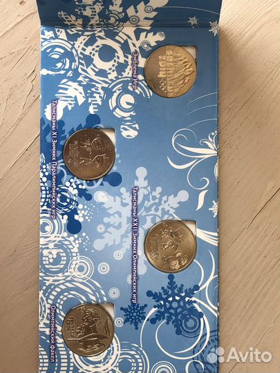 Набор монет олимпиада Сочи 2014