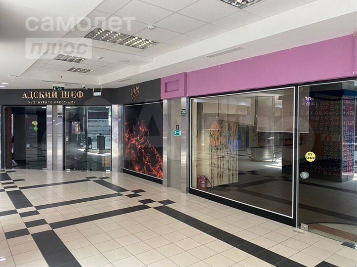 Продам торговое помещение, 52 м²