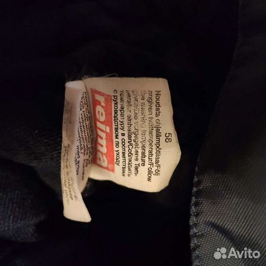 Шапка детская Reima Tec