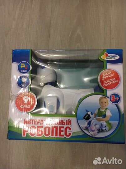 Интерактивный Робопес