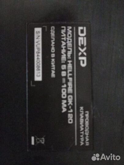 Игровая Клавиатура проводная dexp Hellfire GK-120