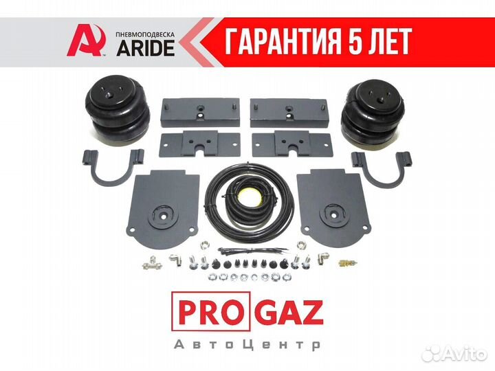 Пневмоподвеска Ford Transit (RWD/AWD)зад.ось,однос