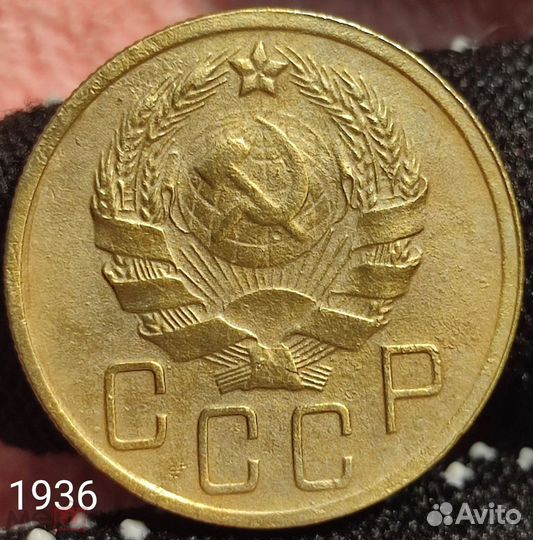 5 копеек 1927 года. Редкий Состояние отличное