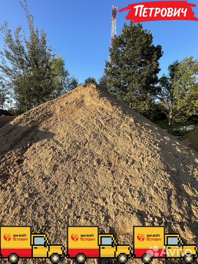 Песок премиум