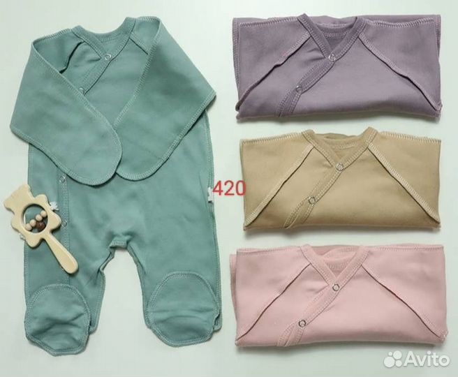 Слипы новые 56 и 62