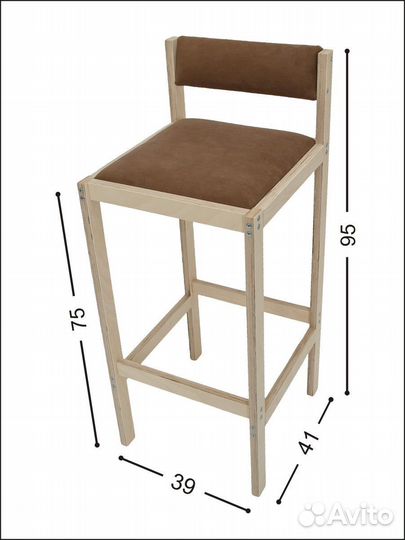 Барный стул 75см дерево коричневый