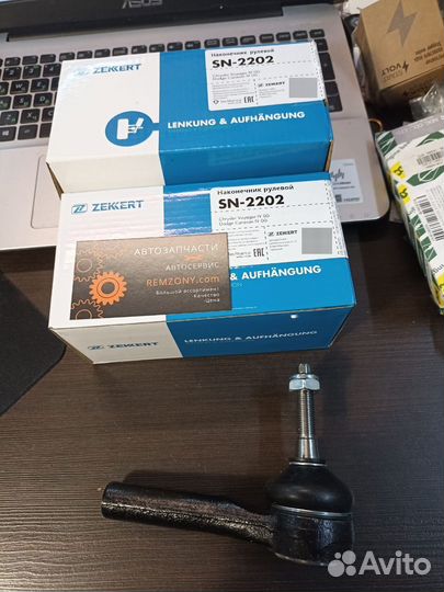 Наконечник рулевой тяги Dodge Caravan