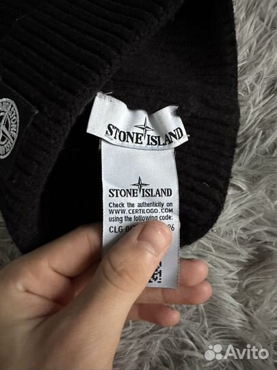 Шапка stone island