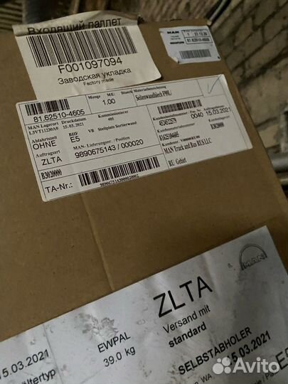 Боковина кабины наружная левая MAN