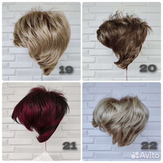 Новые парики