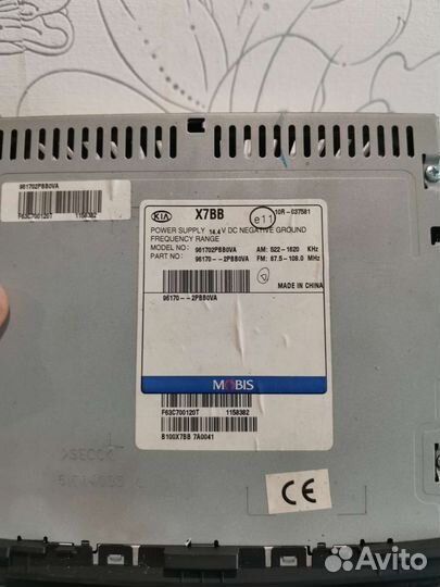 Штатная магнитола Kia Sorento 2 XM FL Mobis