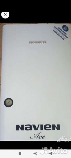 Двухконтурный газовый котел бу navien ACE