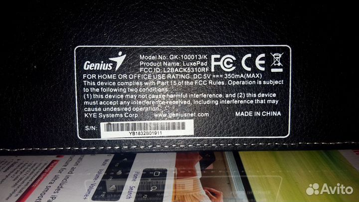 Беспроводная клавиатура Genius