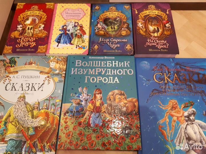 Книги для детей