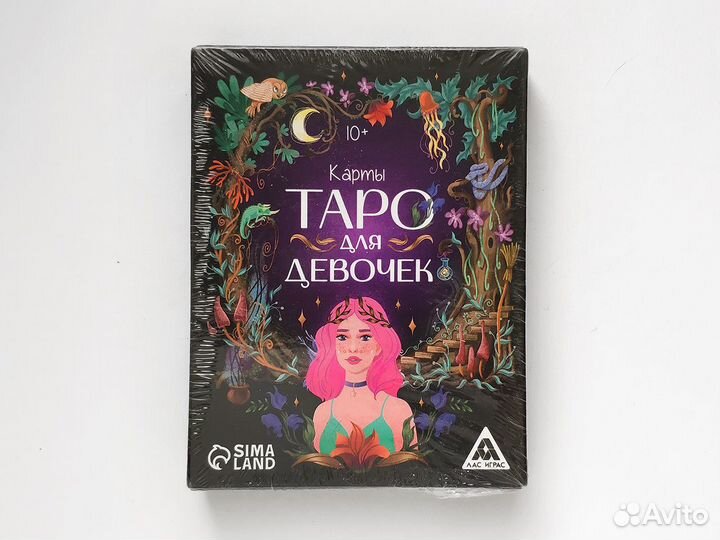 Карты таро для начинающих