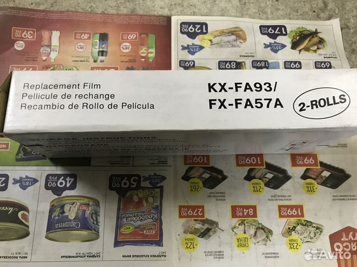 Термоплёнка Panasonic KX-FA54A, KX-FA93A/KX-FA57A