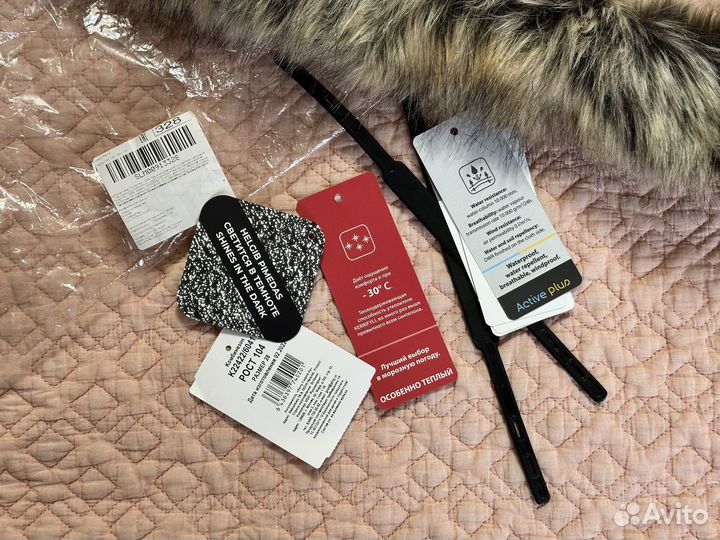 Зимний комбинезон Kerry 104