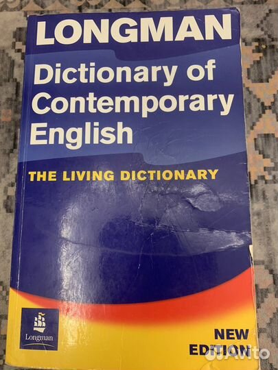 Учебные пособия по английскому языку