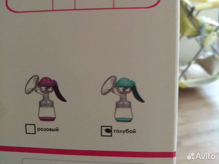 Молокоотсос ручной