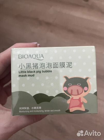 Пузырьковая маска для лица