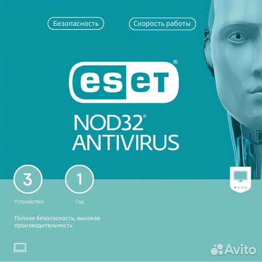 Eset Nod32 Antivirus 1-5 пк 1-2 Года