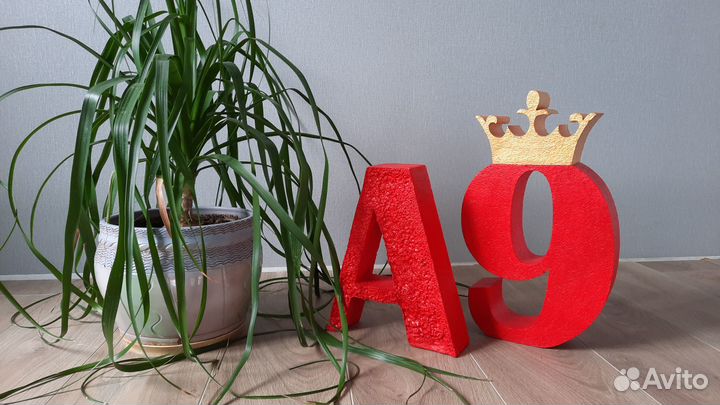 Буквы 9А