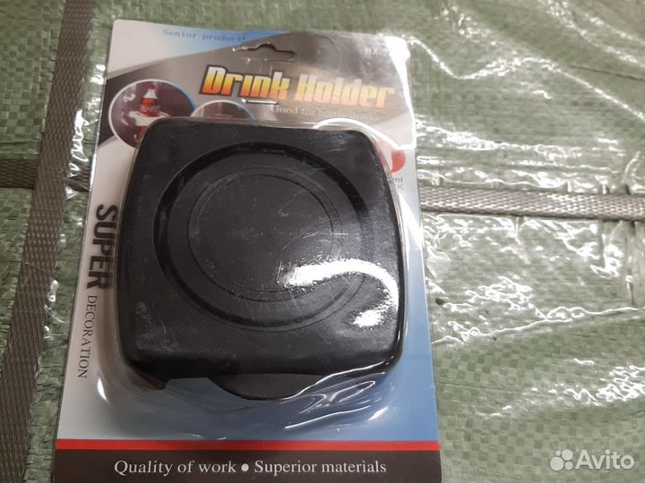 Подстаканник