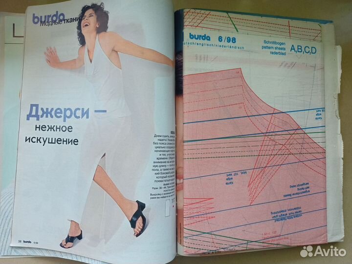 Журналы Бурда 1998 год