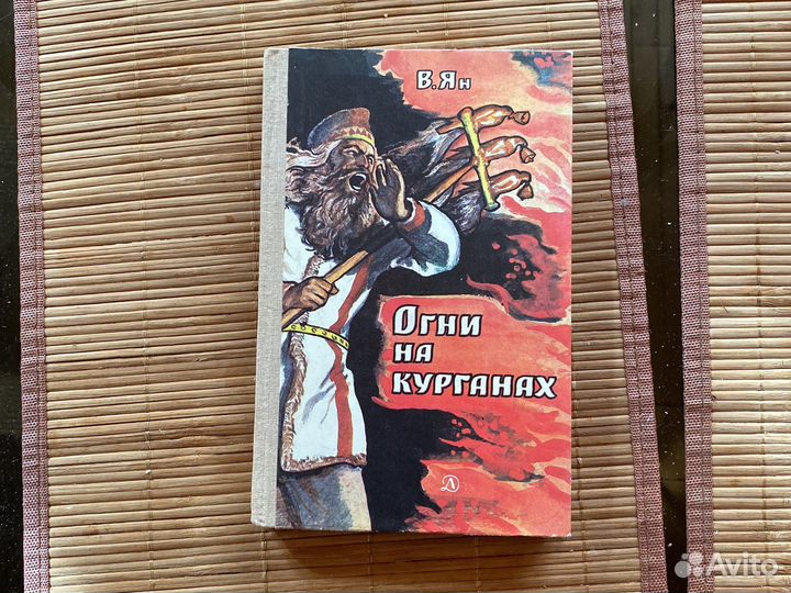 Отечественная литература