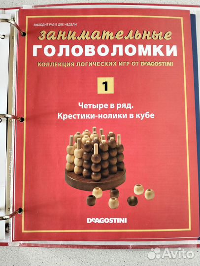 Логические игры