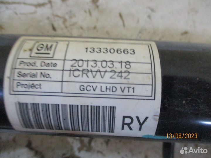 Рулевая рейка Шевроле Круз Универсал