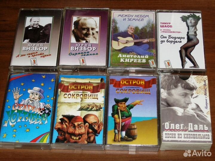 Компакт-кассеты со студийной записью