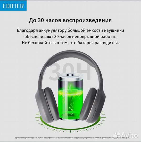 Беспроводные наушники Edifier W600T