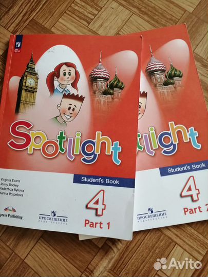 Учебники английского языка 4 класс 2е части