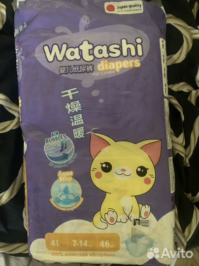 Подгузники