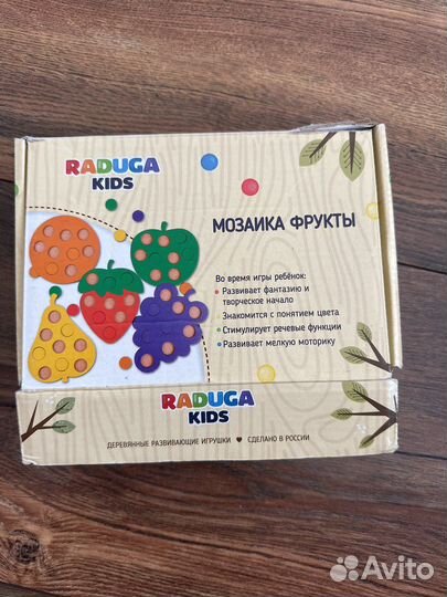 Мозаика сортер Raduga kids