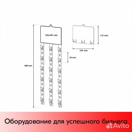 Топпер для страйпленты, 100х145мм, clip, белый