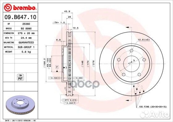 Диск тормозной Standard перед 09B64710 Brembo